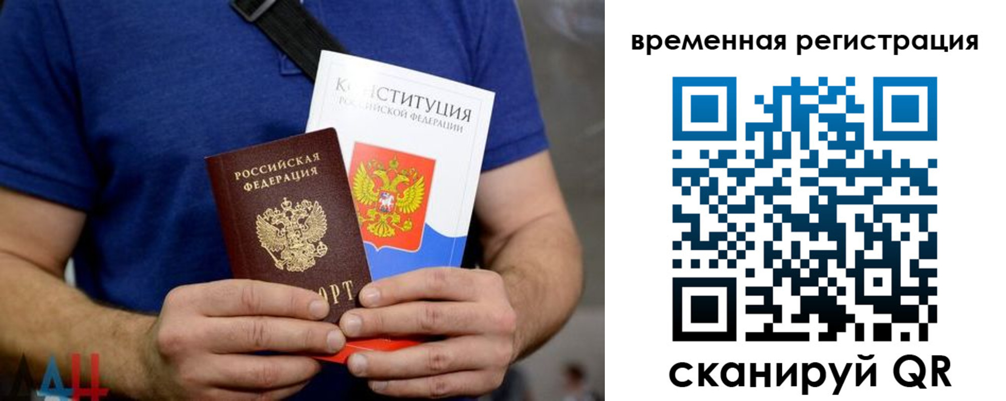прописка для школы в Сясьстрое