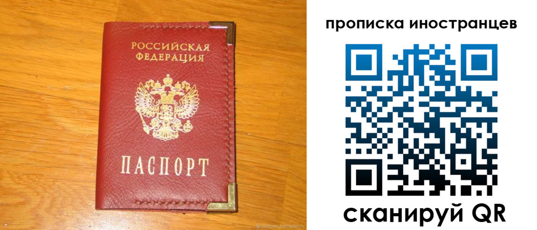 где прописаться в Сясьстрое