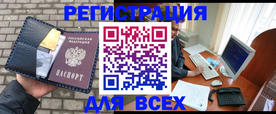 временная регистрация госуслуги в Сясьстрое